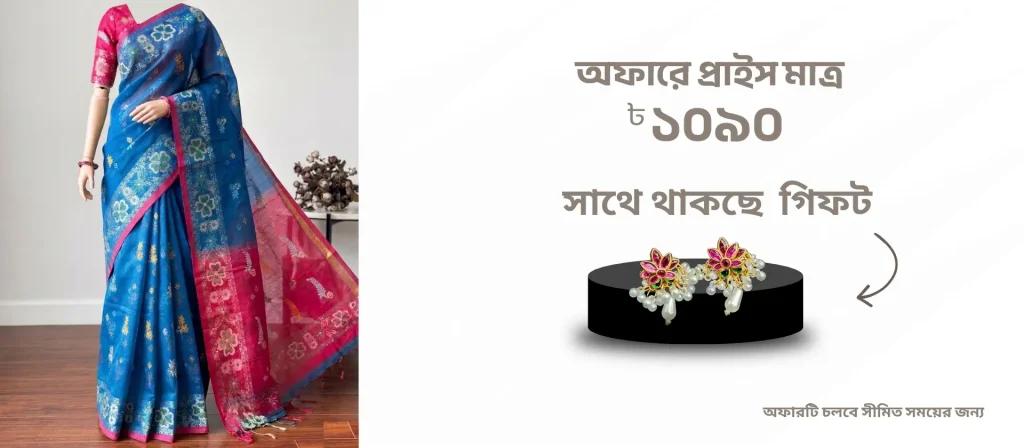 offer-image